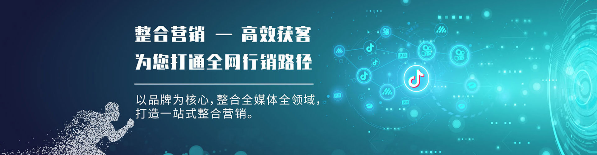 通道朋友圈信息流