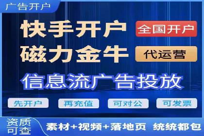 百度竞价代运营的创意广告策略大揭秘